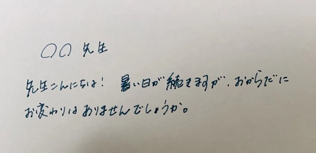 私よりひどいファンレター書けるひといないと思うから勇気を出せ 設楽ひえん Note 私よりひどいファンレター書けるひといないと思うから勇気を出せ 設楽ひえん Note