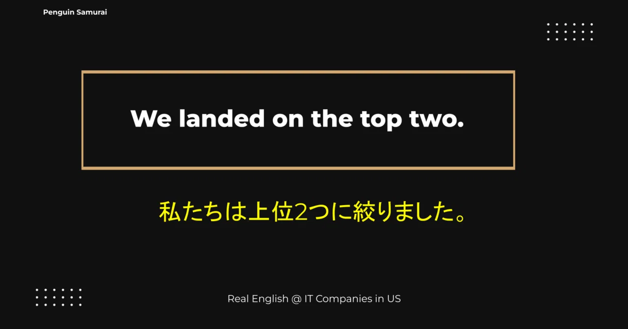 見出し画像