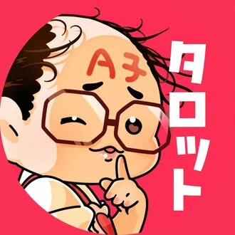 A子