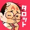 A子