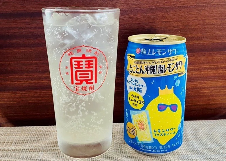 進化系缶レモンサワー紹介① 『寶 極上レモンサワー』｜ストロングおじさん