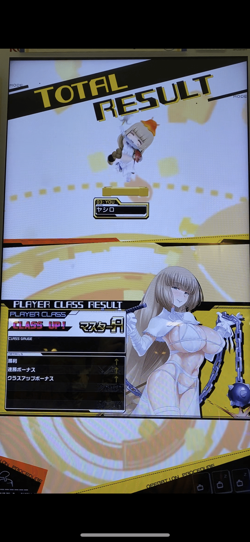 マスターaに到達した今こそ勝ちたいボンバーガール 八代ヤシロ Note マスターaに到達した今こそ勝ちたいボンバーガール 八代ヤシロ Note