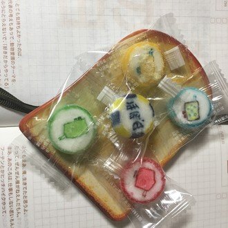 藤野幹玄（ふじのもとのり）♨️