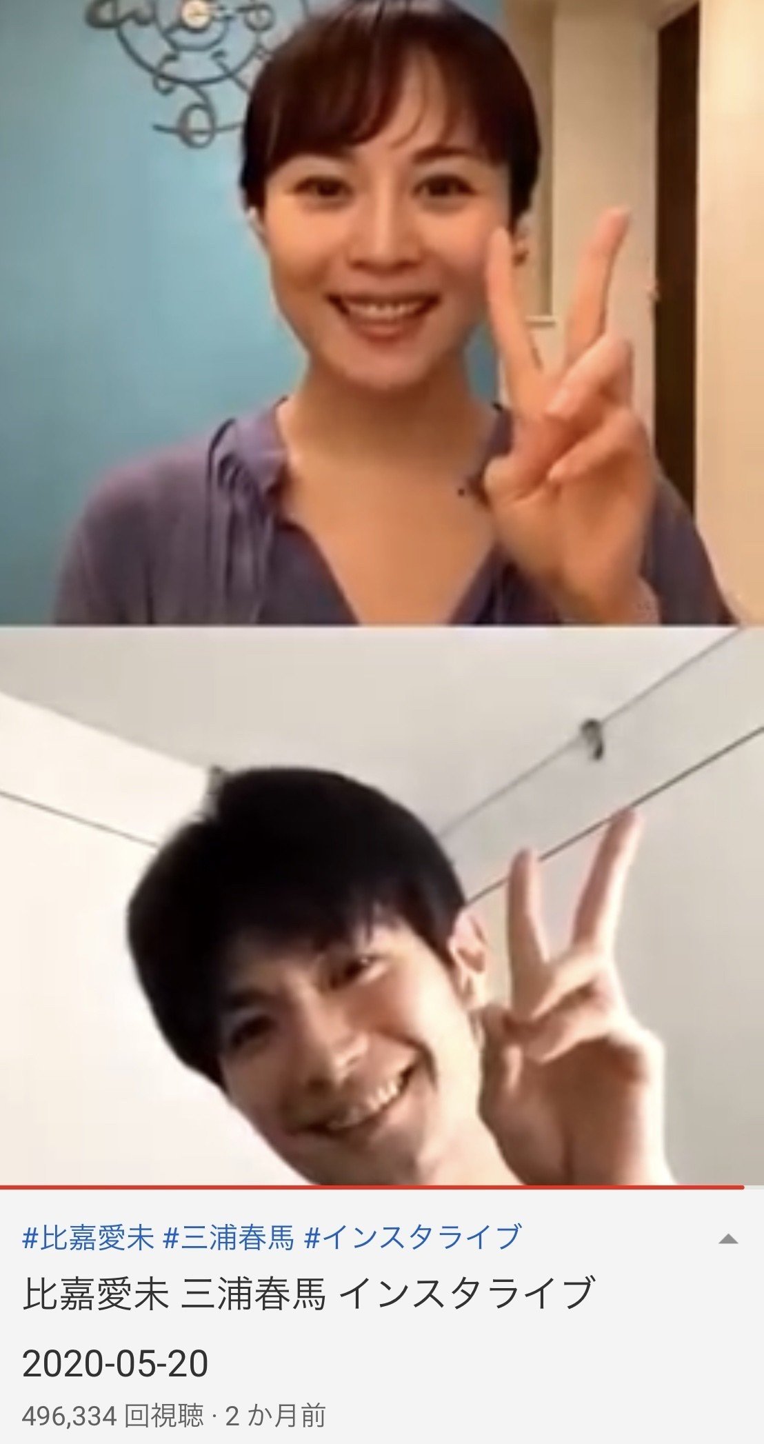 比嘉愛未写真集 『本心』 たまらなく サイン入り