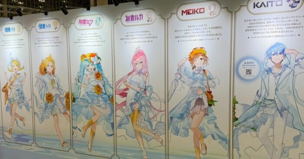 マジカルミライ2026東京、クリエイターズマーケットのブースから見た三