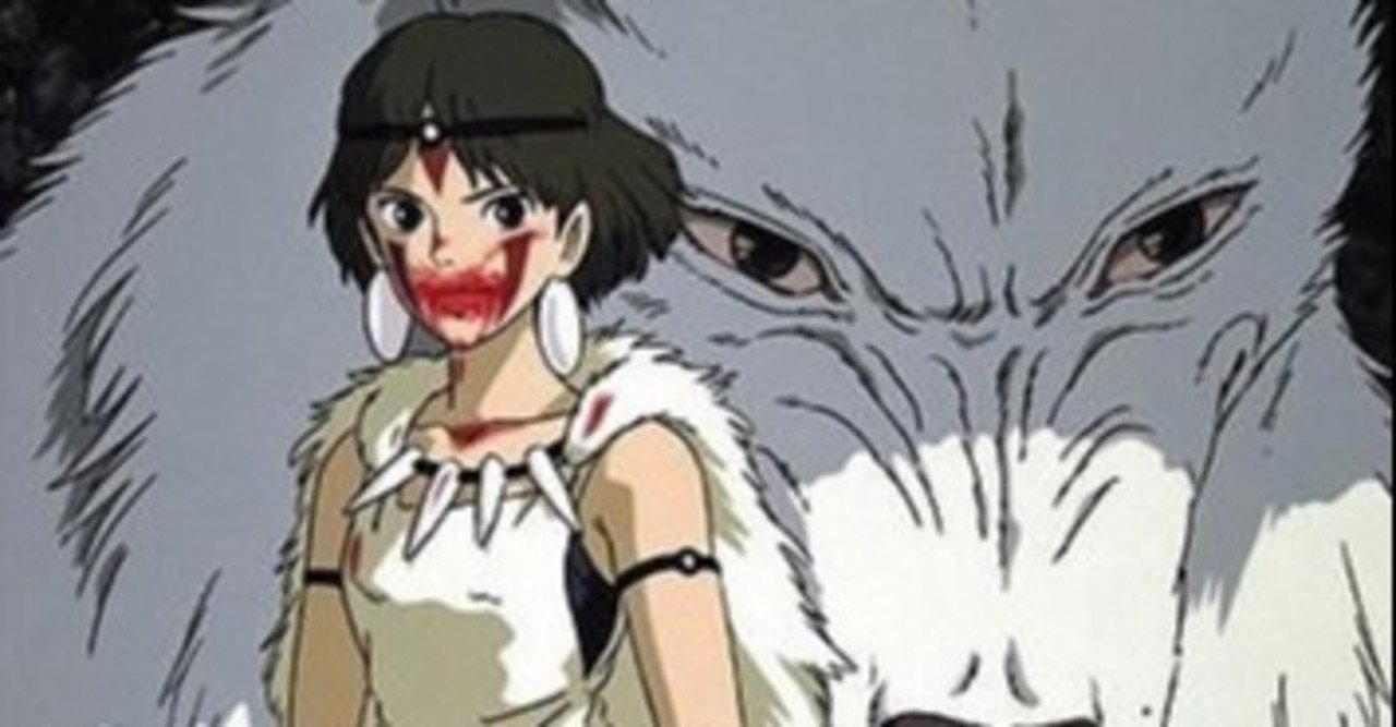 もののけ姫」を語りたい・その2 : 初の映画館での観賞｜全田十五