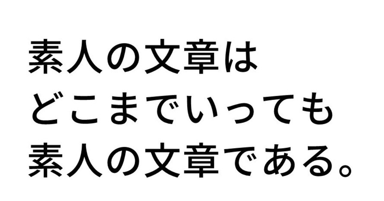 実績のない教員でも本を出版することは可能なのか いせごん Note 実績のない教員でも本を出版することは可能なのか いせごん Note