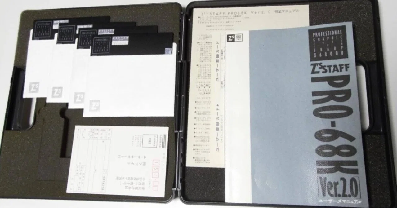 Z's STAFF PRO-68K――X68000は、絵まで本気だった｜tenio39