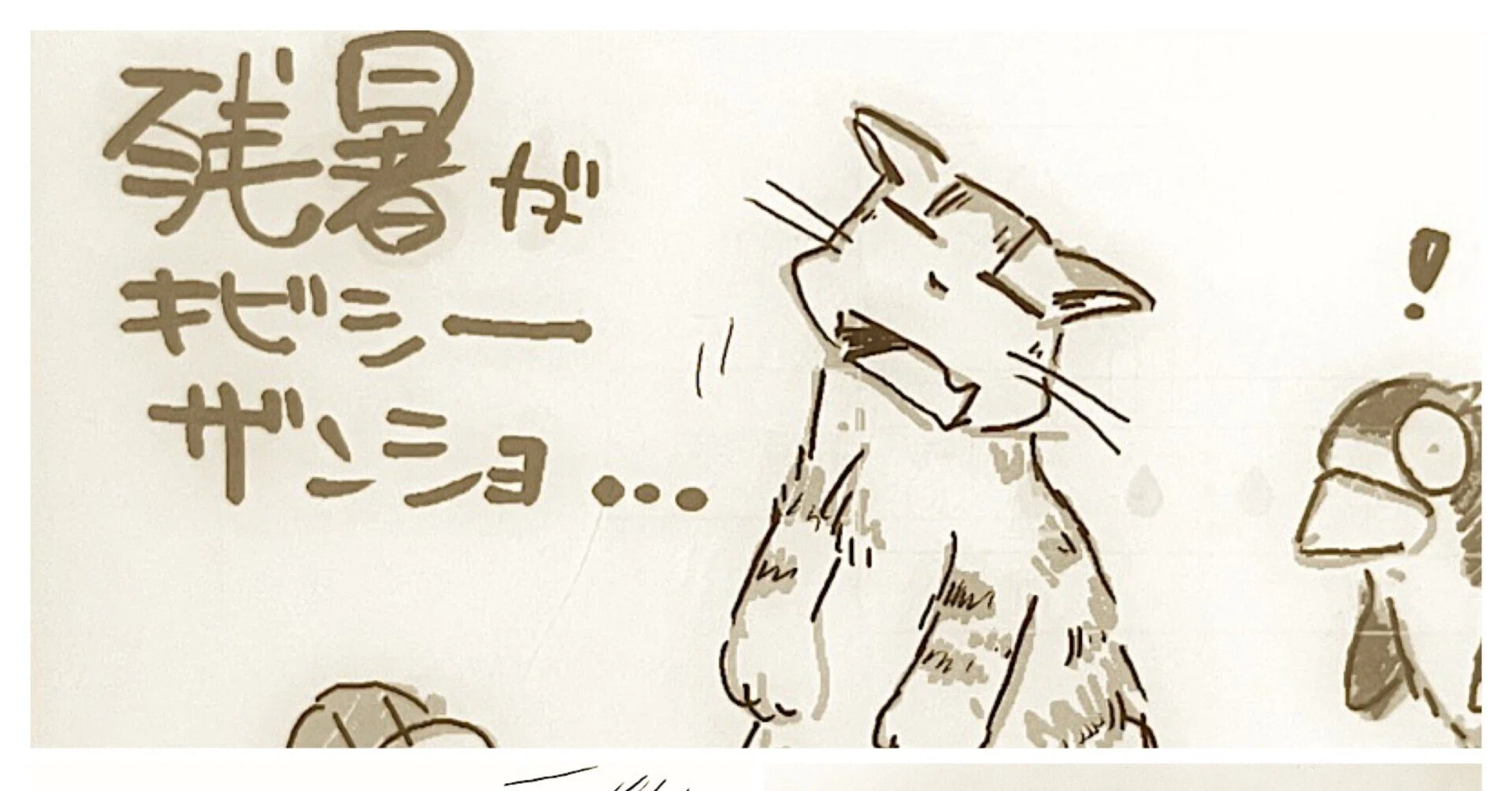 202608今月描いた絵を晒そう｜やぢおぅ / Yazioh