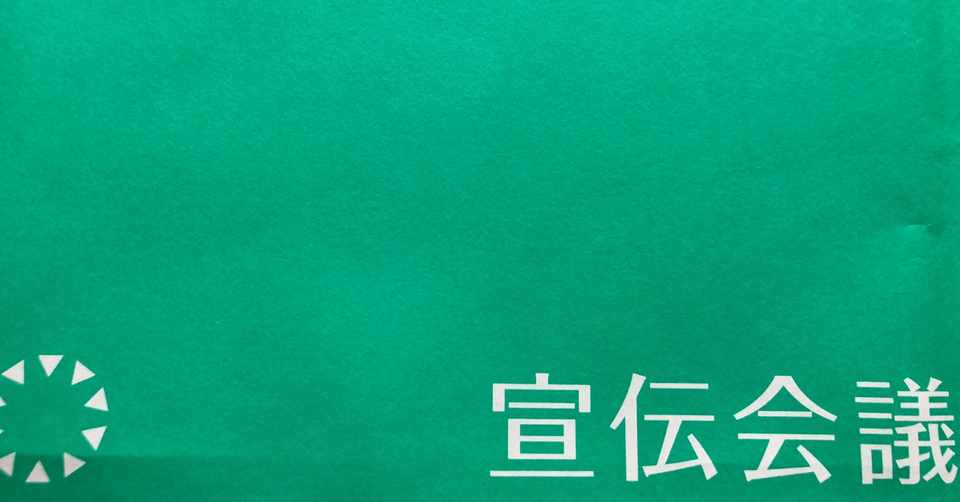 就留がコピーライター養成講座に 春巻はるき丸 Note