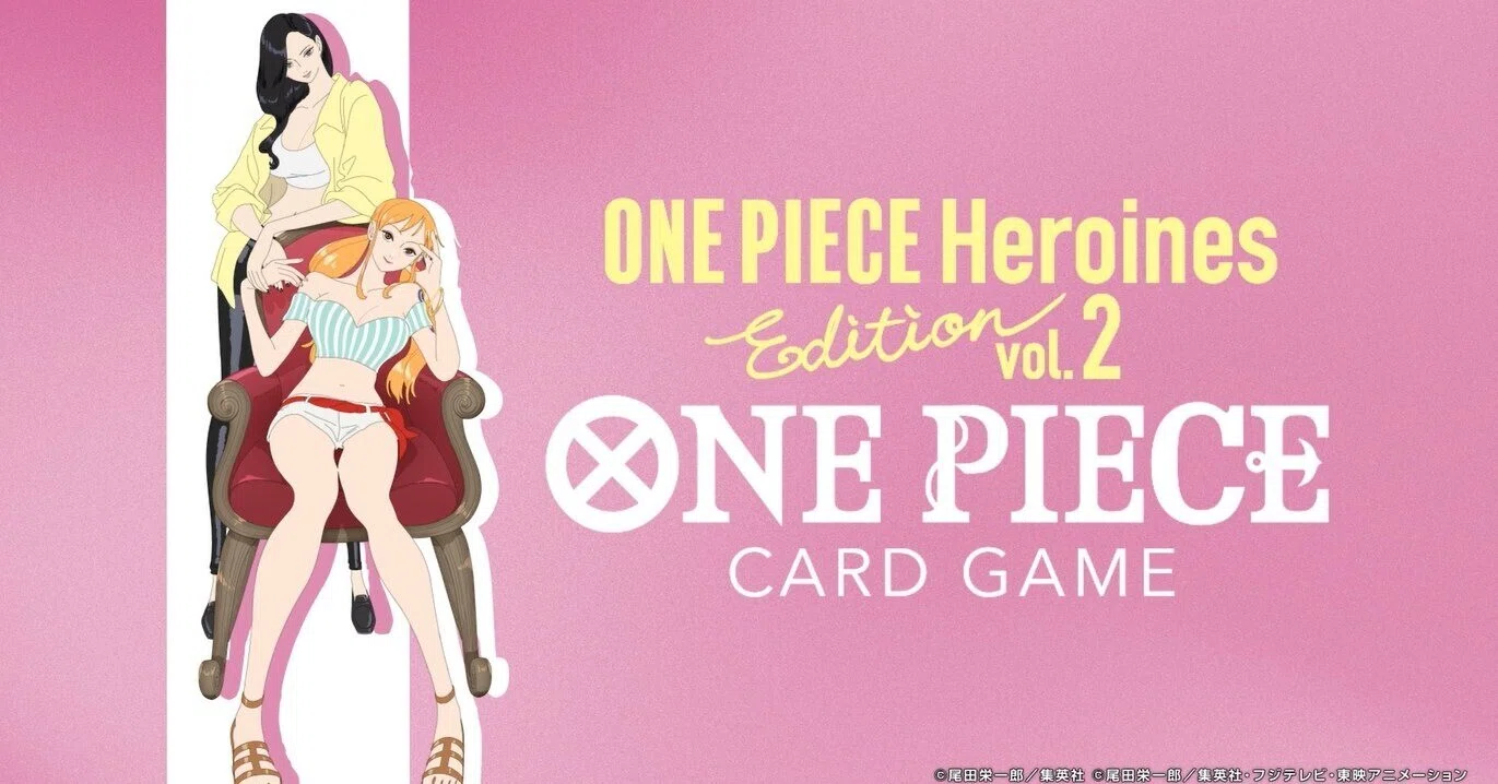 新カード情報まとめ】エクストラブースター ONE PIECE Heroines