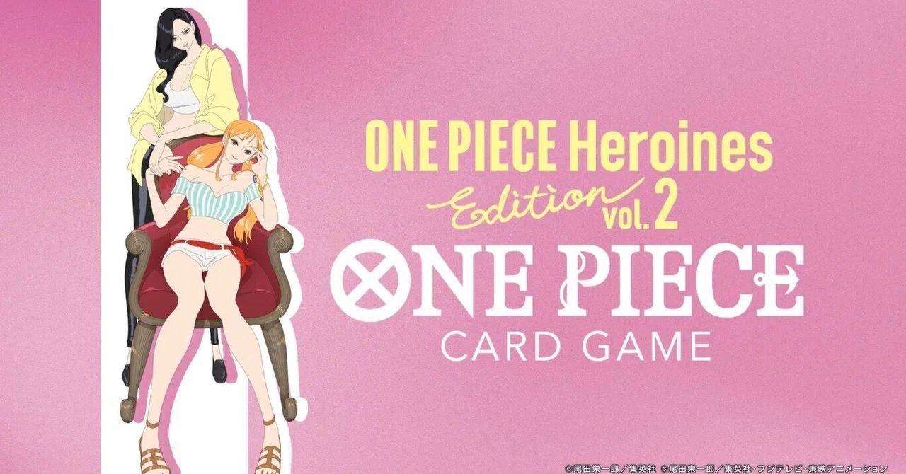新カード情報まとめ】エクストラブースター ONE PIECE Heroines