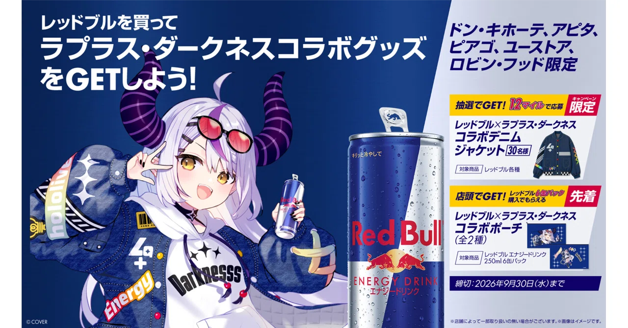 Laplus Darkness sebagai Duta Virtual Red Bull