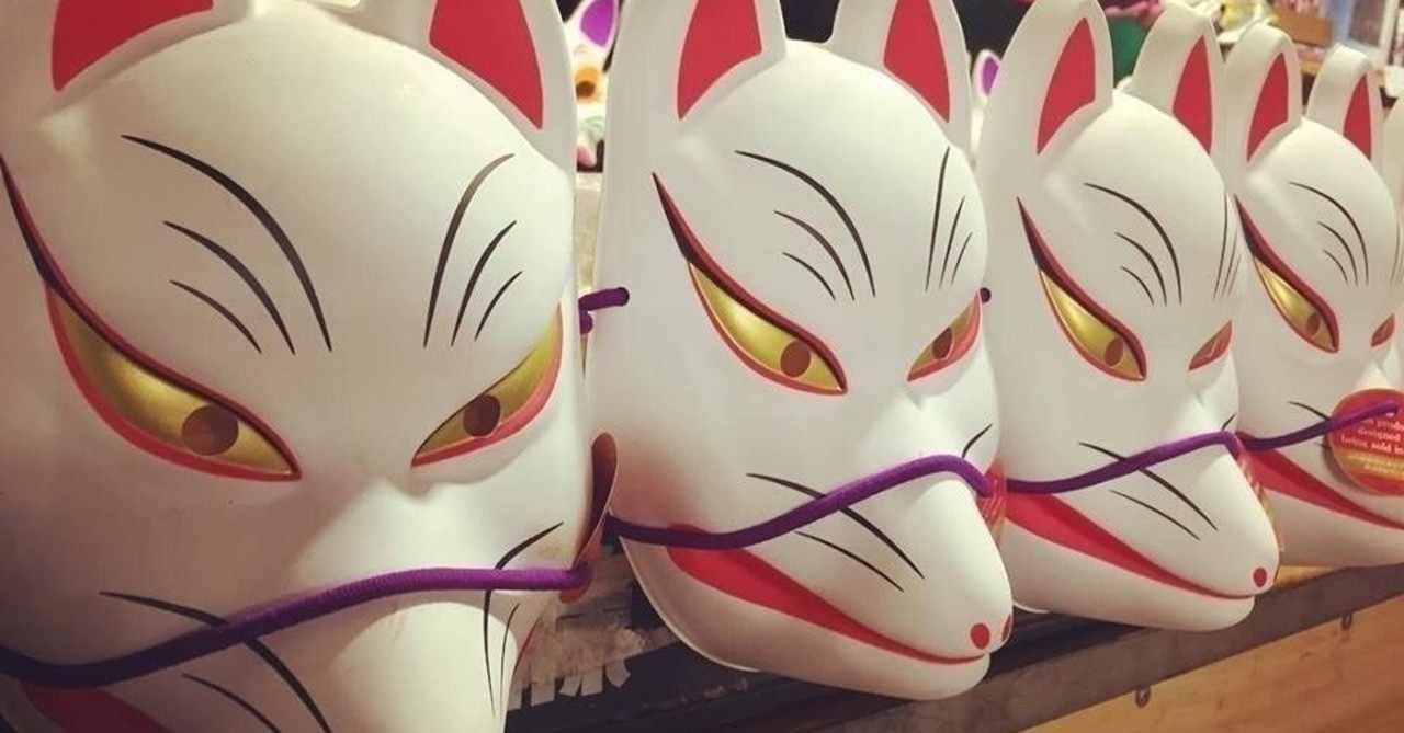 コロ休みアダルト文庫 狸と狐 ハーモニーのコロ休み特設ページ Note