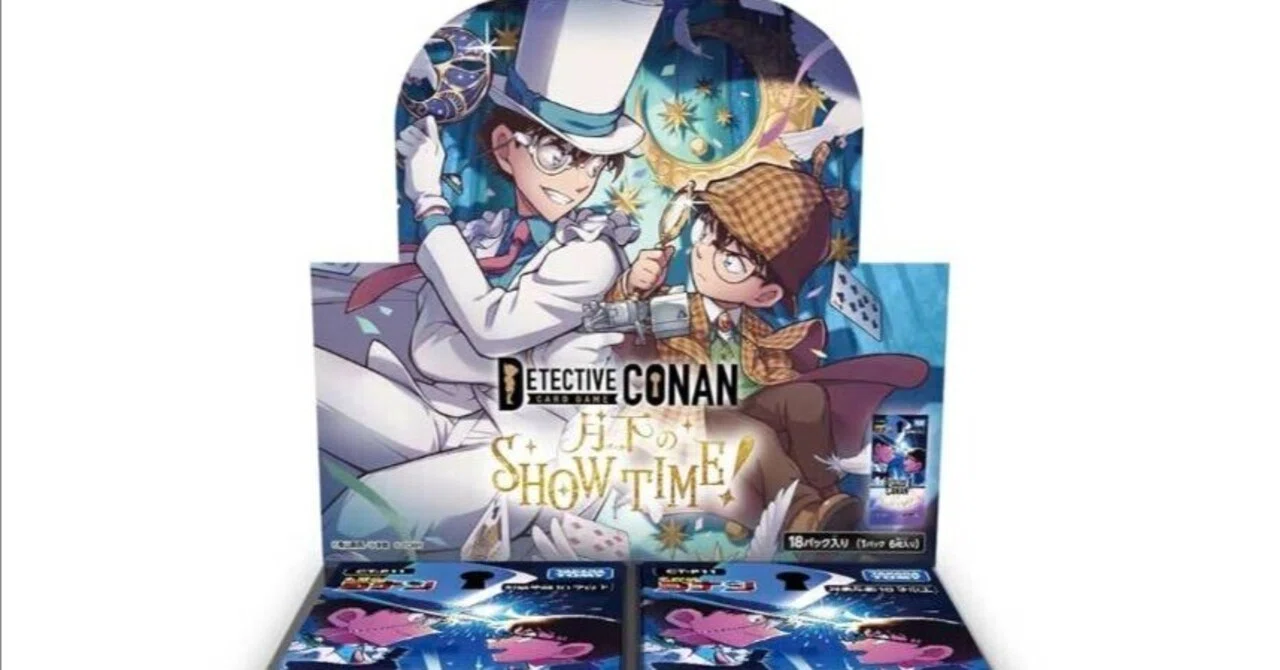 名探偵コナンカードゲーム 怪盗キッド SEC (その他まとめ) 名探偵コナンカード予約開始】コナン×怪盗キッドが主役！「月下のSHOW