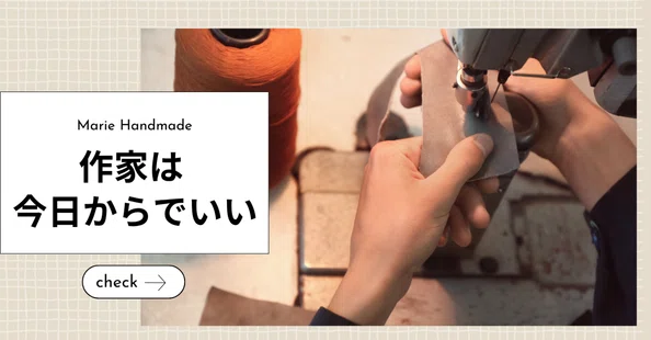 Marie Handmade｜note