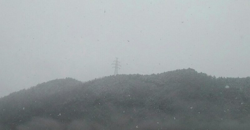 10日目　瞼の雪