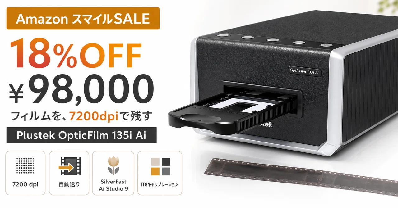 plustek OpticFilm 135i」の人気商品一覧・価格比較 - 価格.com