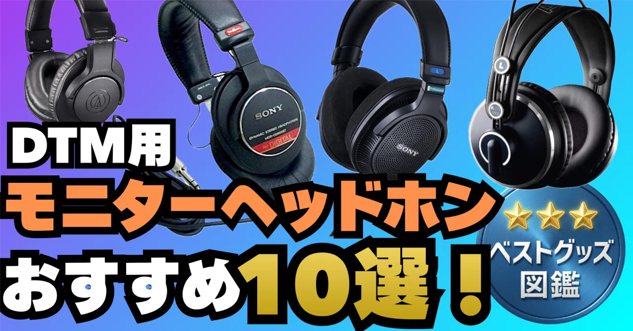 モニターヘッドホン 水色 ヘッドホン ソニー 年半 SONY MDR-7506を普段