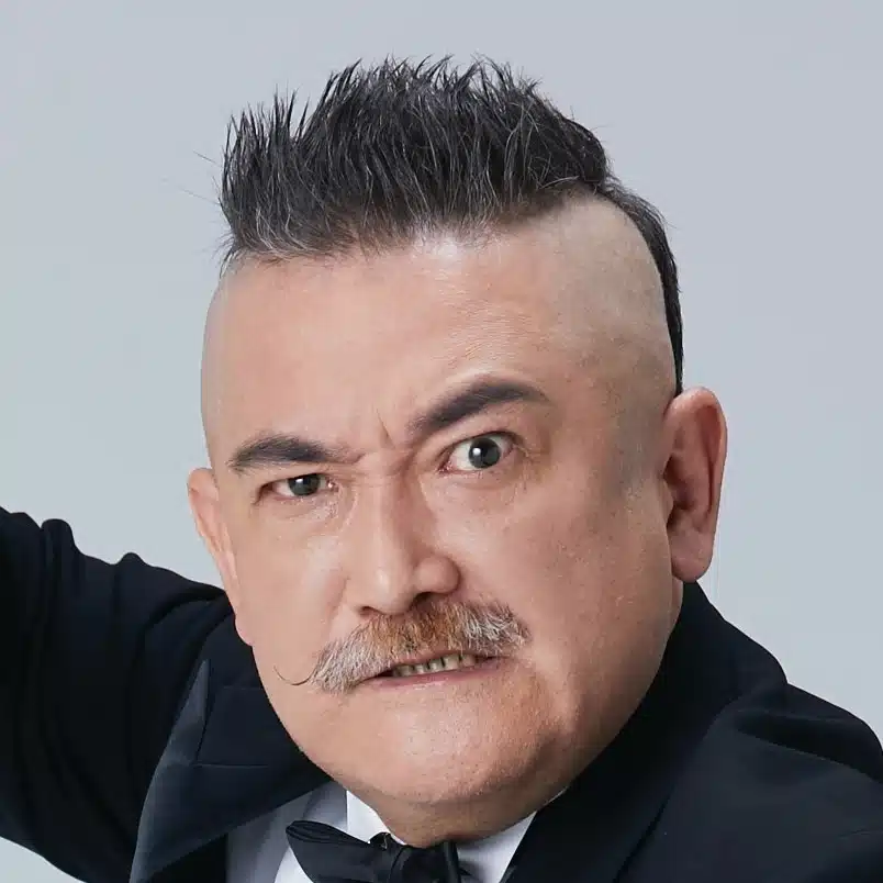 後藤ひろひと