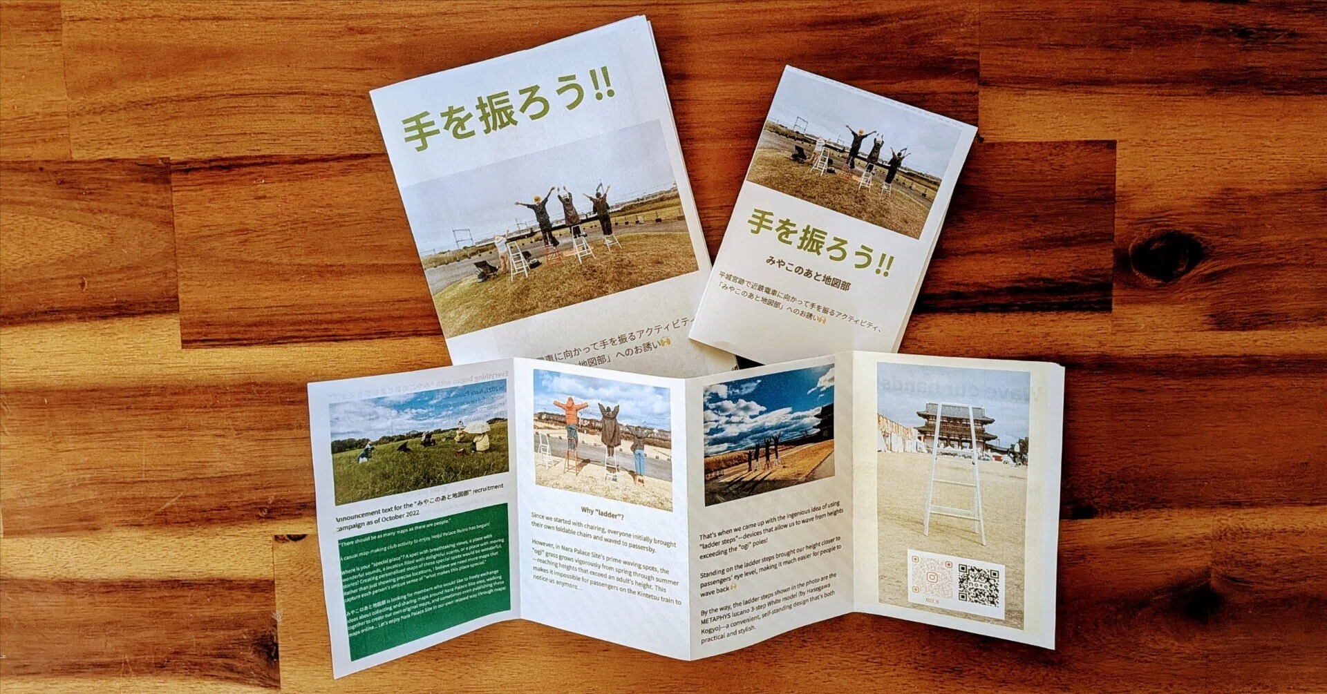 折り本=8折りZINE