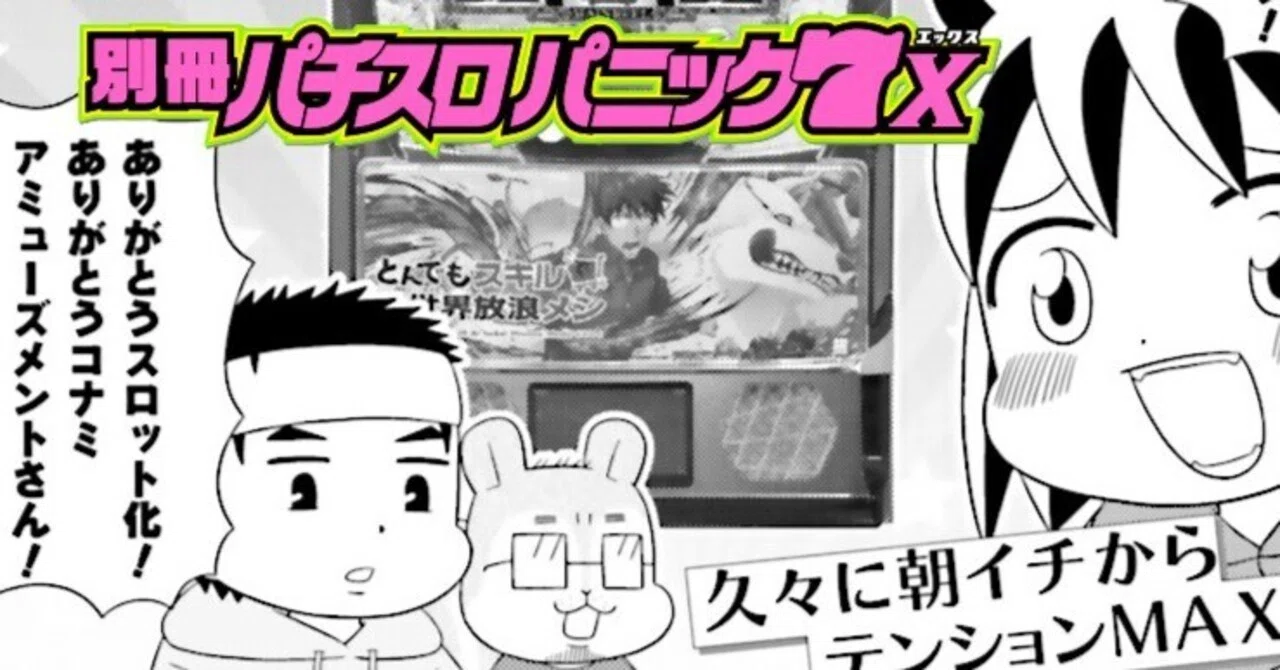 みそ汁の具／カワサキカオリ+みそ汁（別冊パニック7Xvol.33）｜漫画