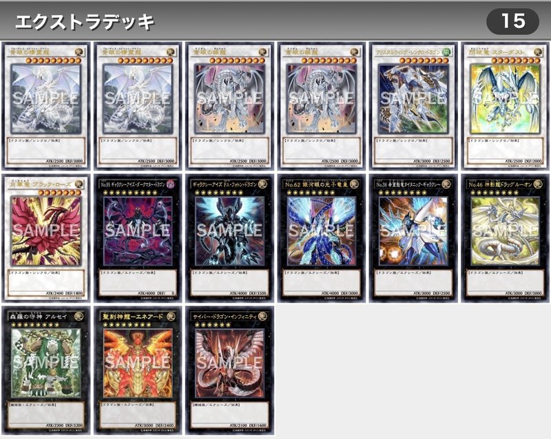 これまでの青眼とこれからの青眼について ドラグマ入り青眼の提案 りょうじ Note これまでの青眼とこれからの青眼について ドラグマ入り青眼の提案 りょうじ Note