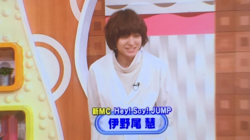 メレンゲの気持ち 新mc 伊野尾慧が加入 4 2 い ん く Note メレンゲの気持ち 新mc 伊野尾慧が加入 4 2 い ん く Note