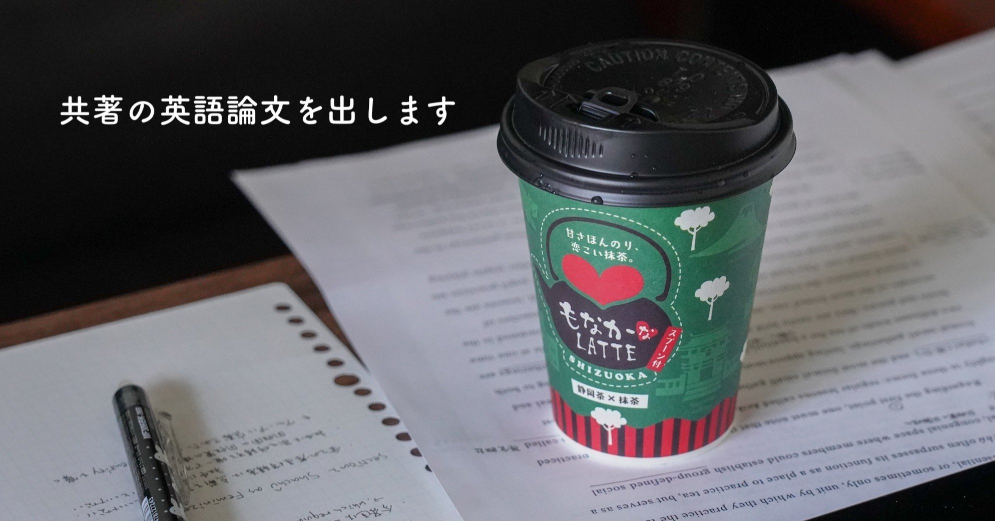 文化人類学から学んだこと。｜矢島 愛子 / Teaist🍵
