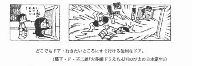 ドバッ