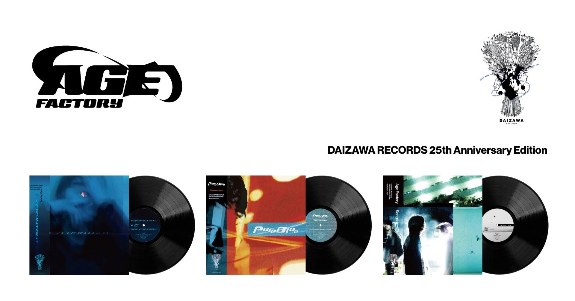 Age Factory】DAIZAWA RECORDS 25th Anniversary Edition LP Release