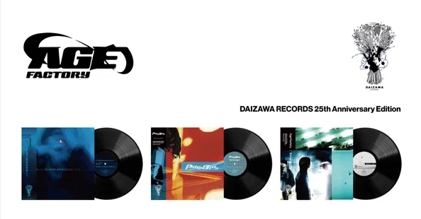 DAIZAWA RECORDS 25th｜note
