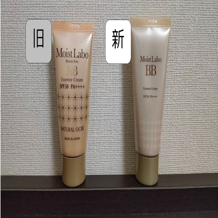 化粧品の新旧パッケージから カッコいいデザインの条件を考えてみた 浜川ゆきお Note