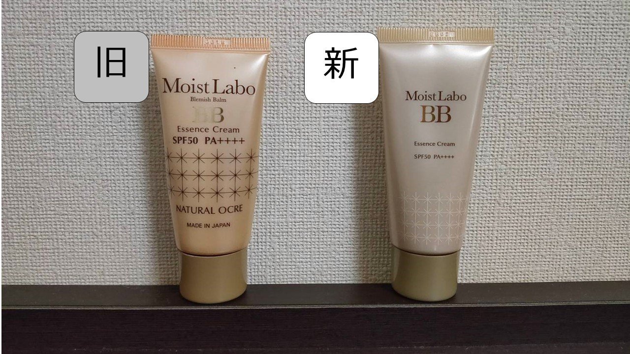 化粧品の新旧パッケージから カッコいいデザインの条件を考えてみた 浜川ゆきお Note 化粧品の新旧パッケージから カッコいいデザインの条件を考えてみた 浜川ゆきお Note