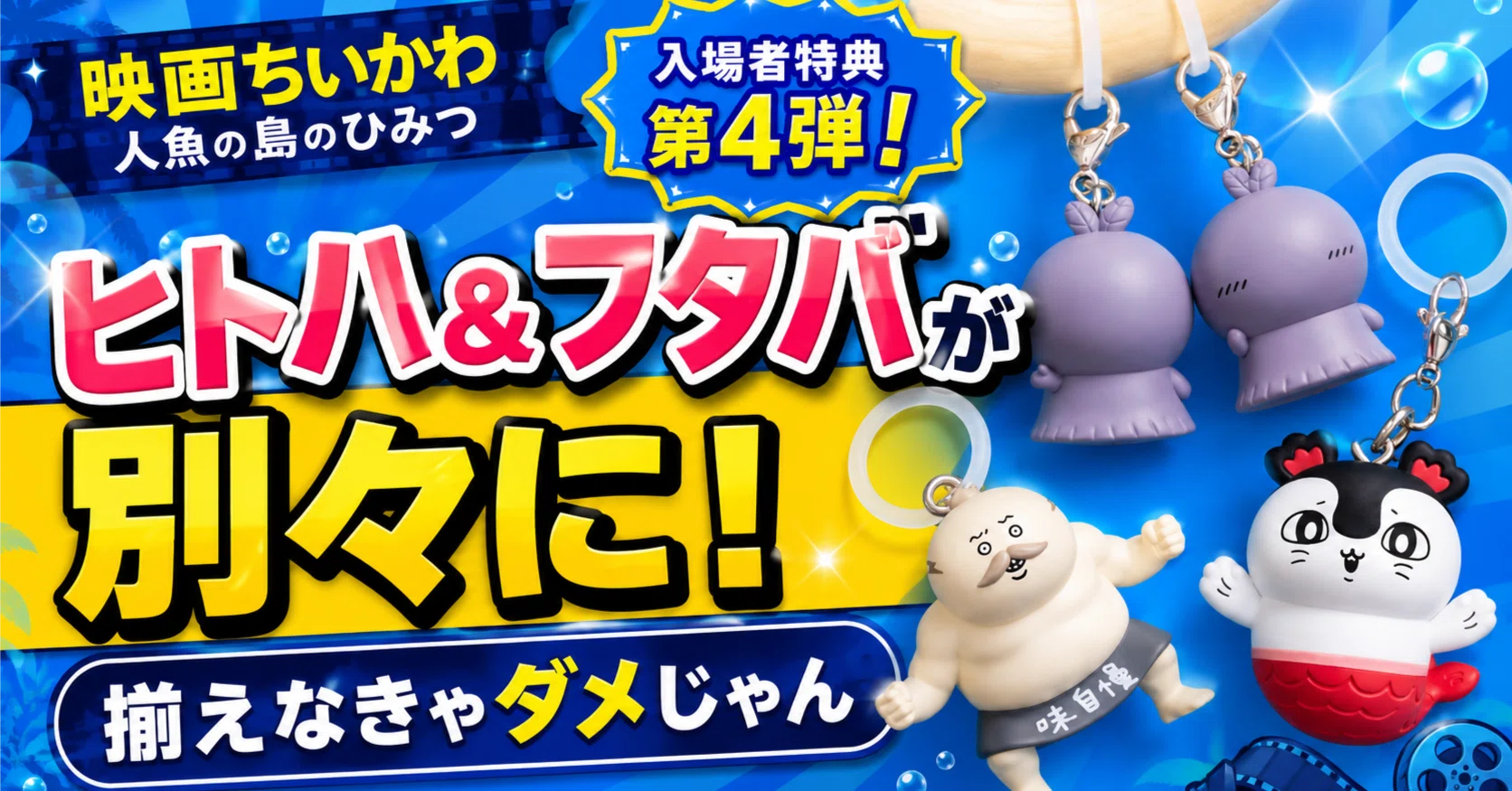 うたプリ グラショ ぬいスターコスチューム 浴衣 嶺二 装い ウエア 衣類