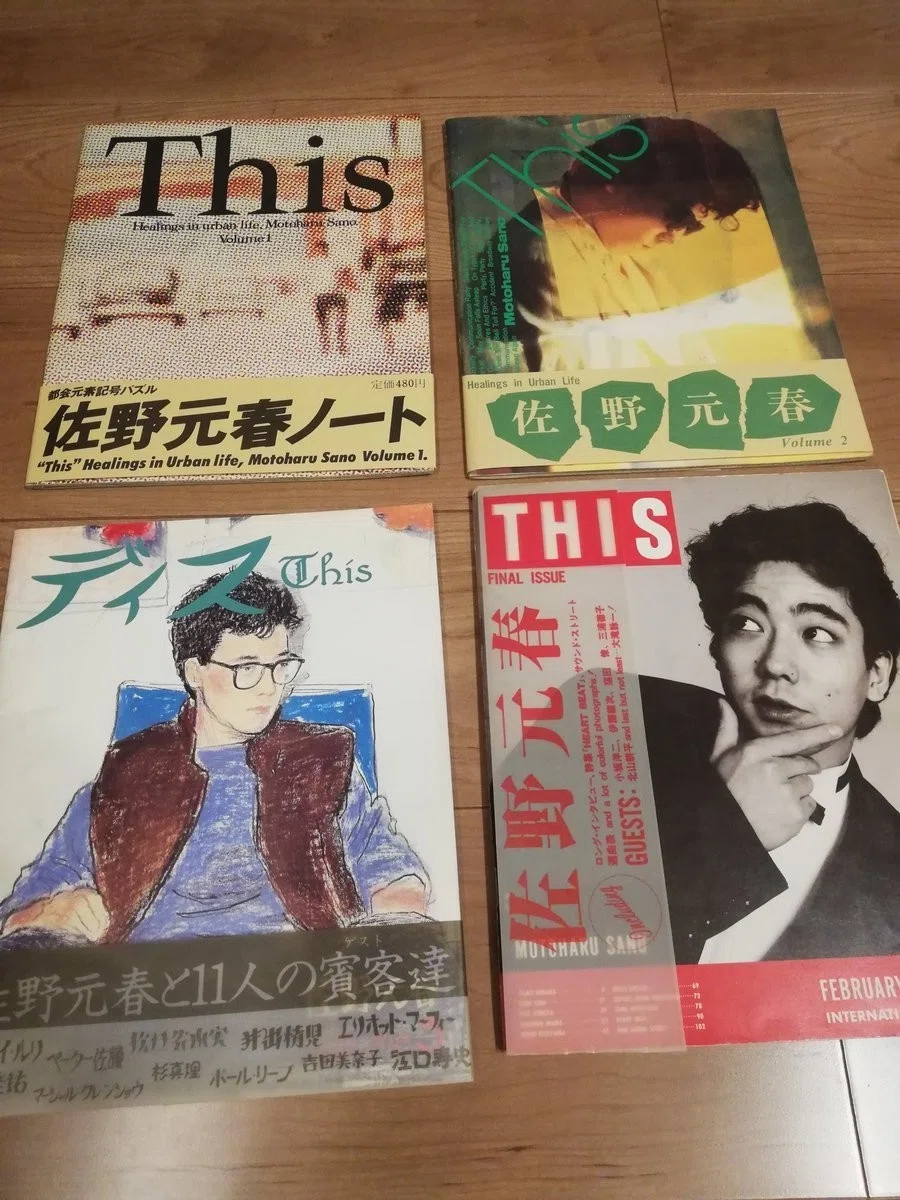 佐野元春 「This」 Volume 1｜ショック太郎