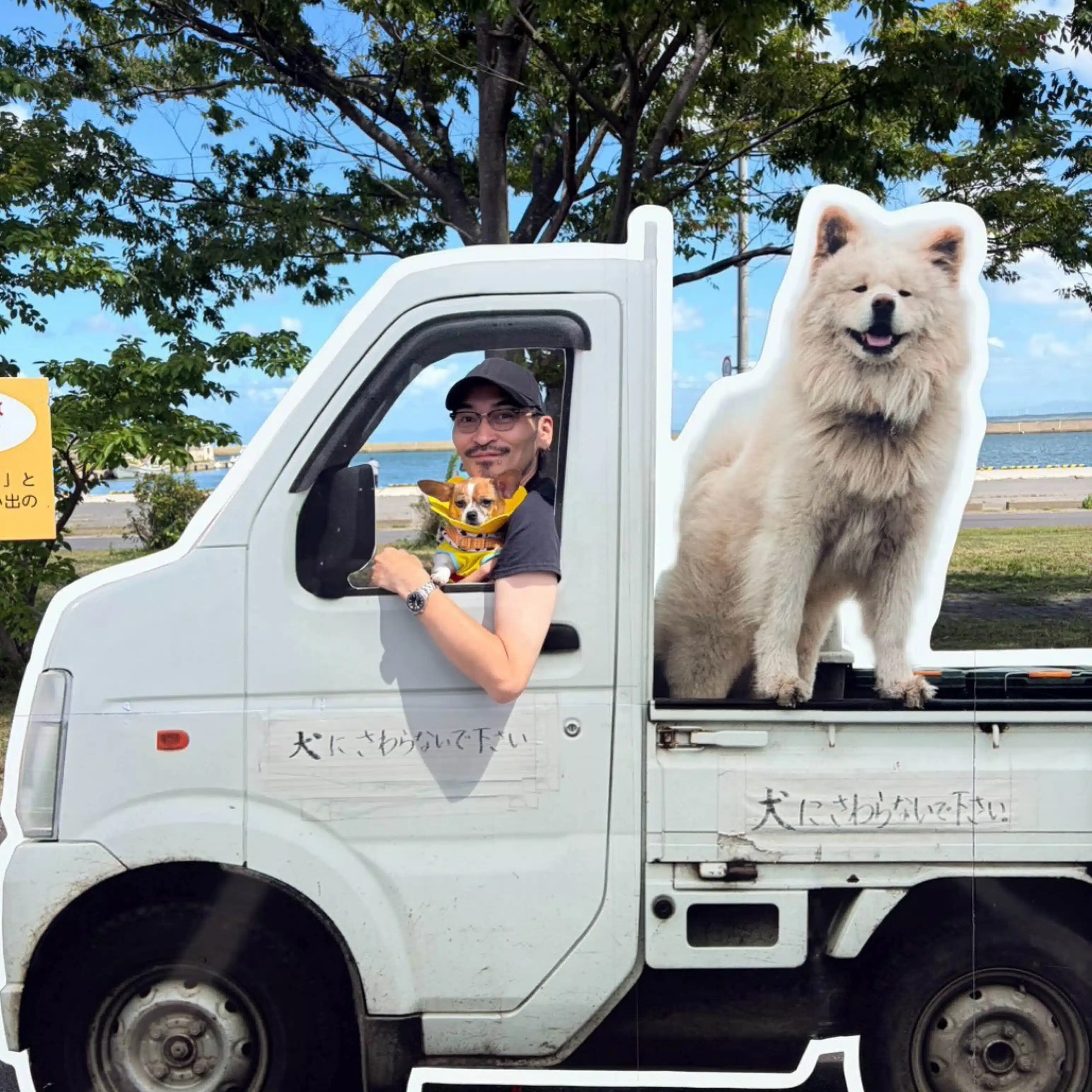 中野区三丁目