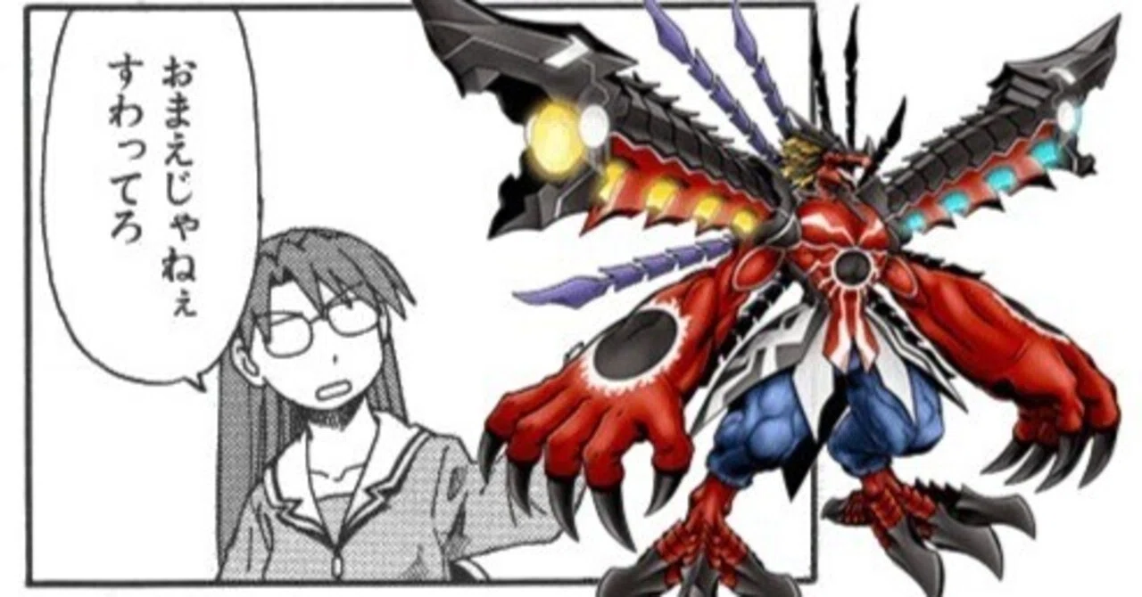 デジカ】早速クロノモン組んだのでレシピ+所感｜カブラキ