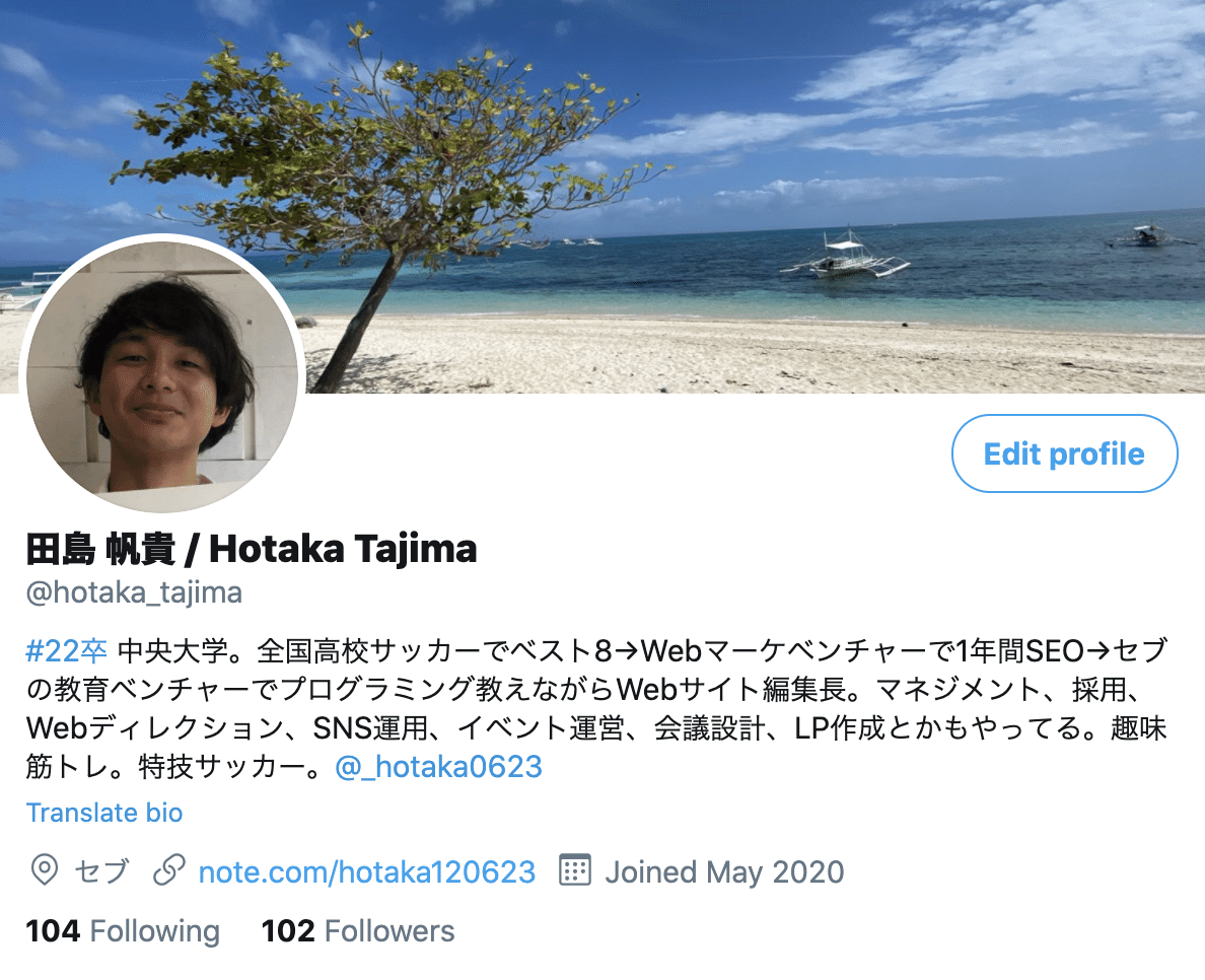 個人twitterアカウントを約３ヶ月間運用してみた 田島 帆貴 Hotaka Tajima Note