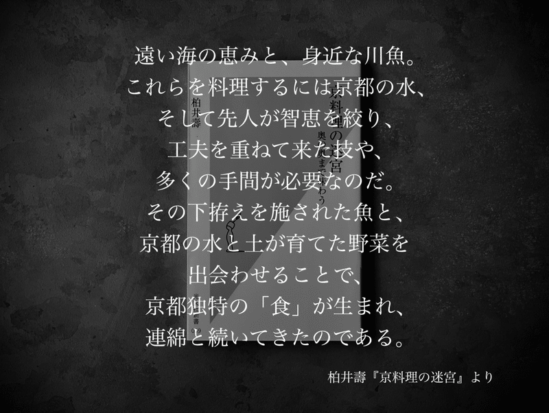 名言集 光文社新書の コトバのチカラ Vol 15 光文社新書