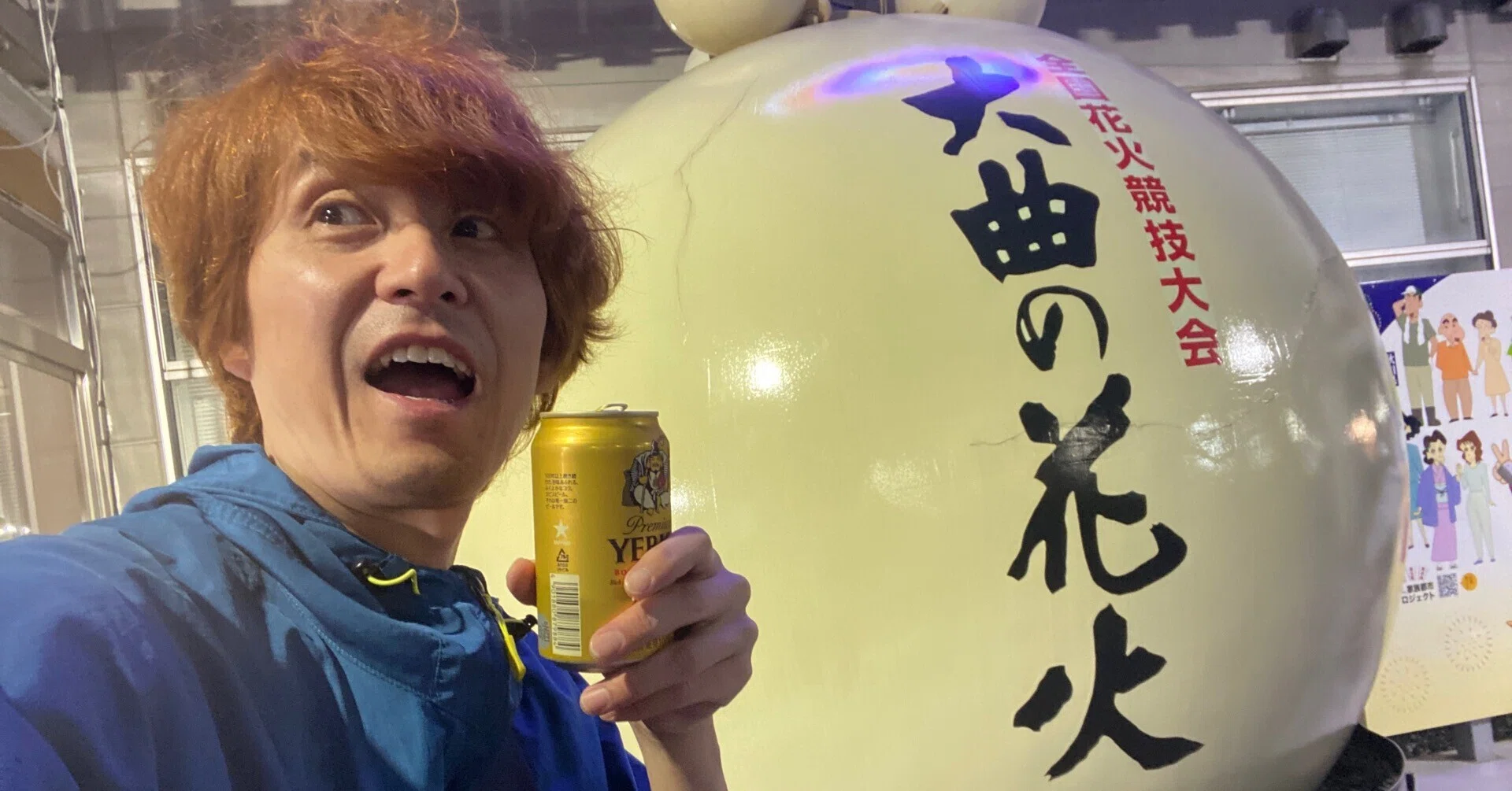 斉藤シラベLive info 2026/9〜｜斉藤シラベ