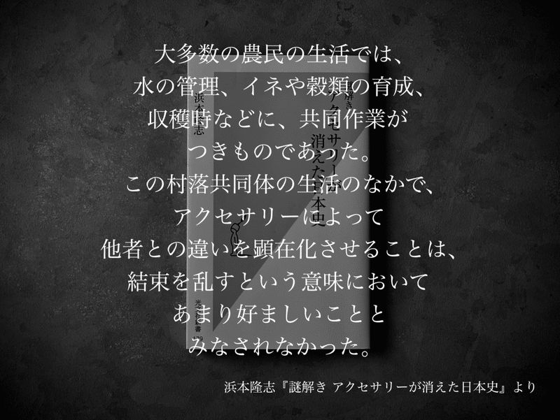 名言集 光文社新書の コトバのチカラ Vol 15 光文社新書