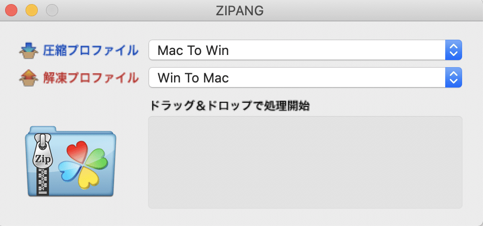 スクリーンショット 2020-07-22 1.49.12