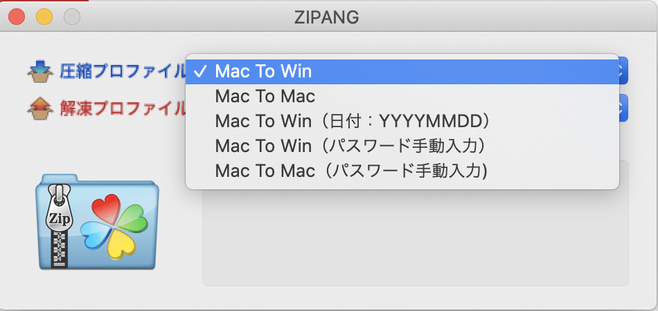 スクリーンショット 2020-07-22 1.53.21