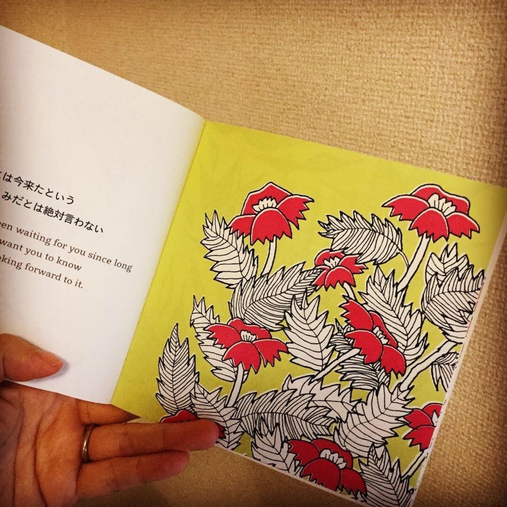 丘村奈央子 Note