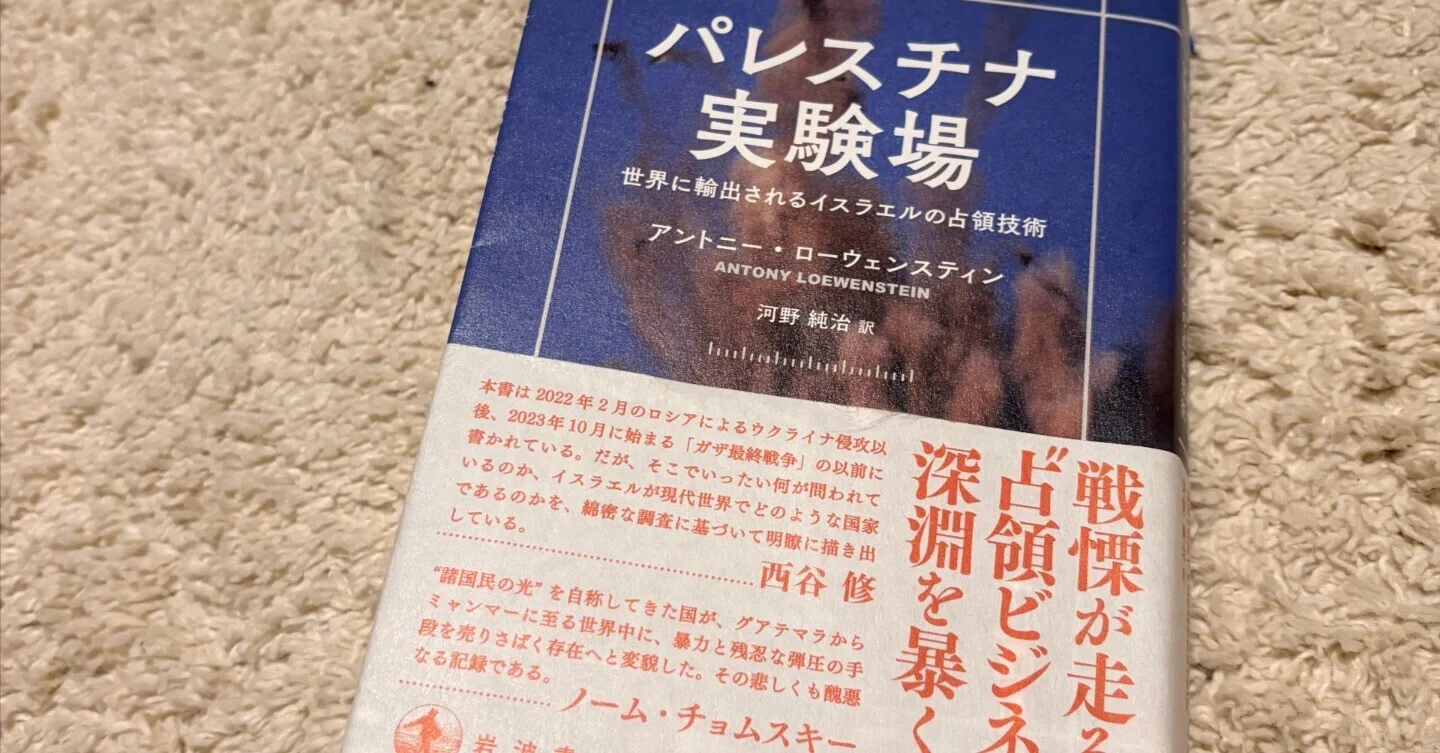 だから 始まる 国