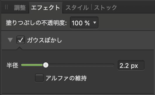 スクリーンショット 2020-07-22 3.00.09