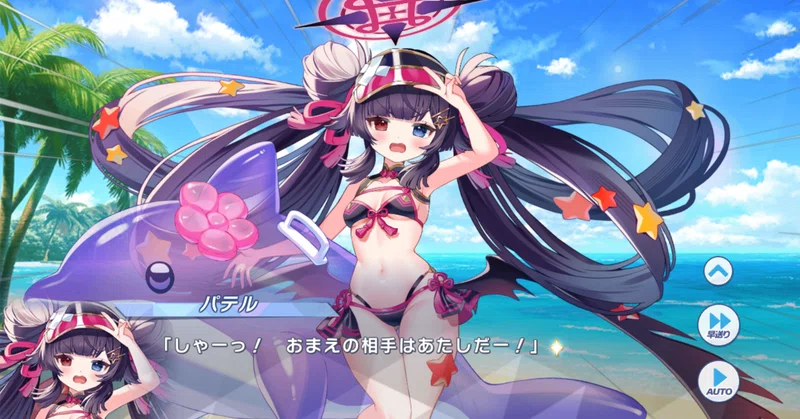 第10回総力戦まとめ