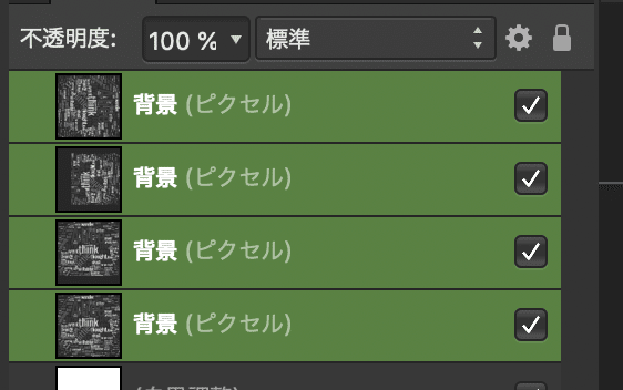 スクリーンショット 2020-07-22 3.28.20