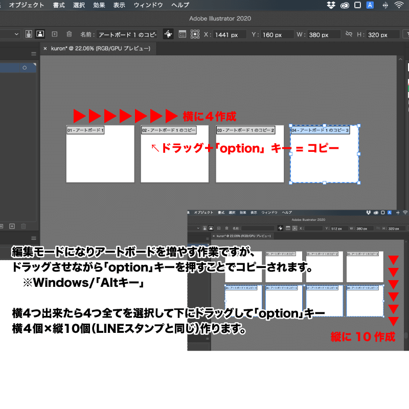Lineスタンプを作ってみた話 アートボード編 Ron Note Lineスタンプを作ってみた話 アートボード編 Ron Note